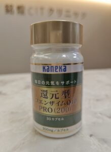 カネカユアヘルスケア還元型コエンザイムQ10PRO(200)