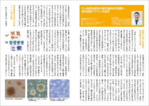 令和のベストヒット大賞_2025年度版_銘煌CITクリニック