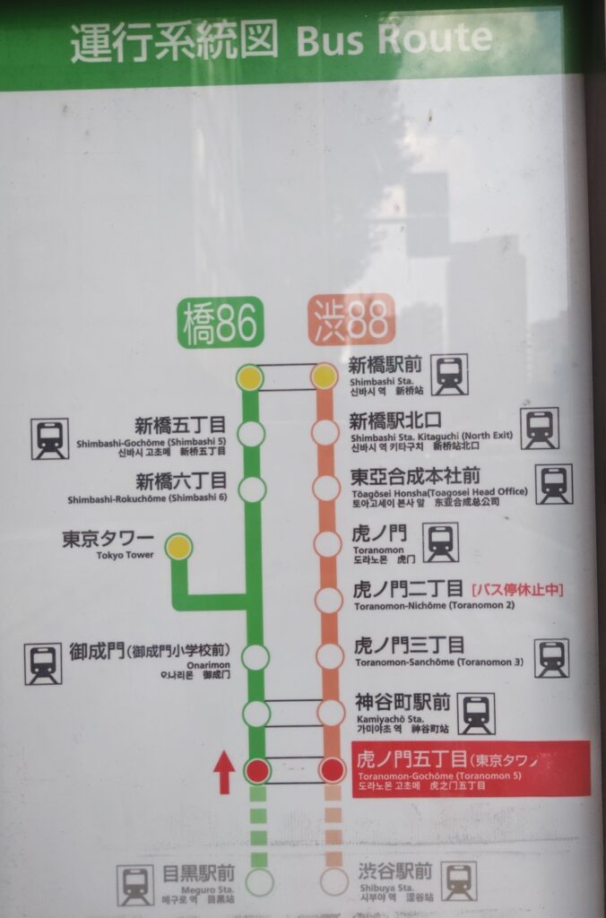都営バス路線図_新橋方面