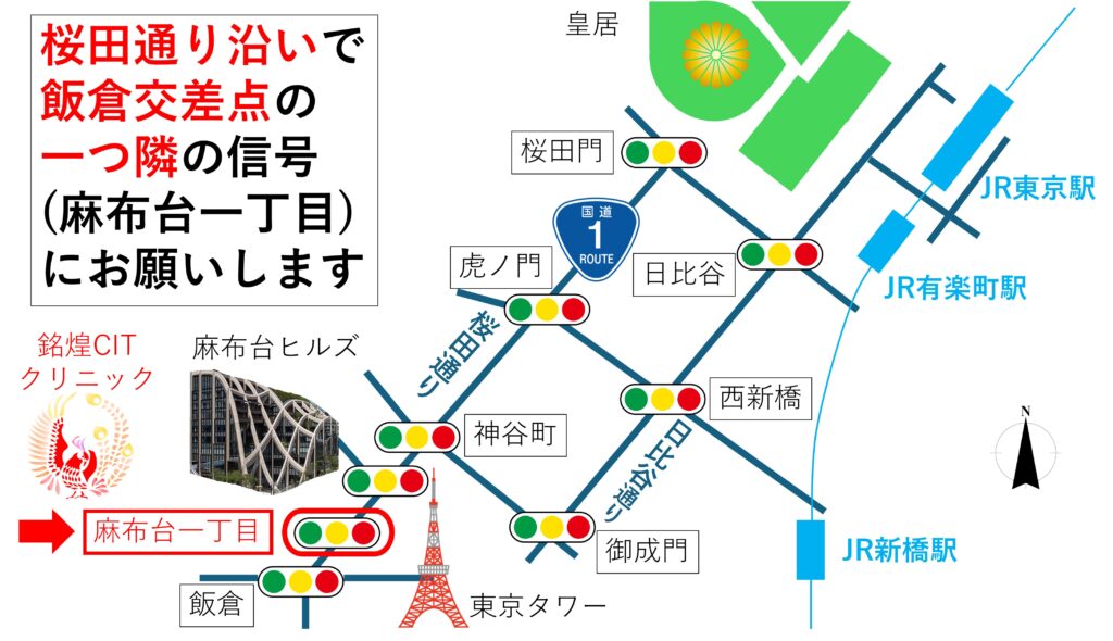銘煌CITクリニック_タクシー用地図