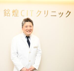 銘煌CITクリニック藤田成晴COMPANYTANKインタビュー